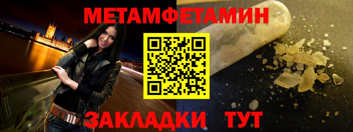 Амфетамин 98% Кохма