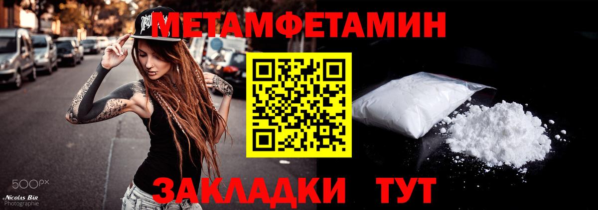 Amphetamine  Вход с VPN  Кохма  АМФ Premium 