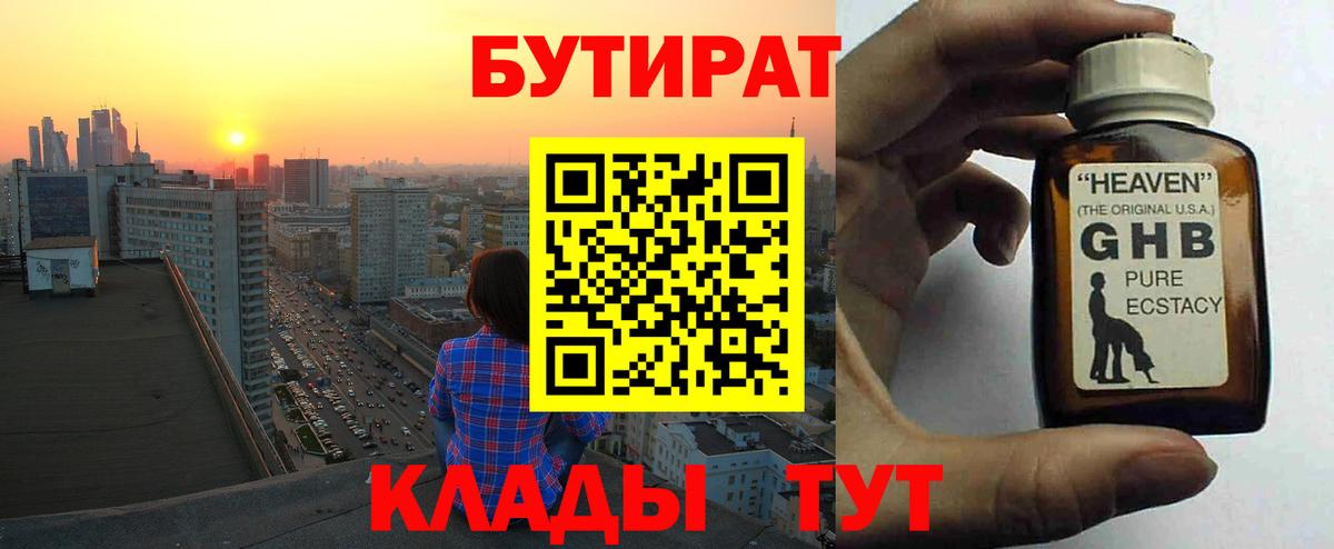 Каннабис  Меф кристаллы  Cocaine  Как найти наркотики?  Alpha-PVP СК кристаллы  Кохма  ГАШИШ  Вход с VPN 