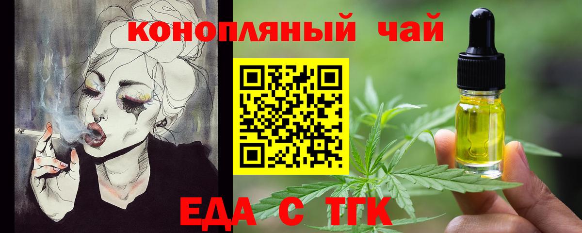 Canna-Cookies марихуана  Вход с VPN  Кохма 