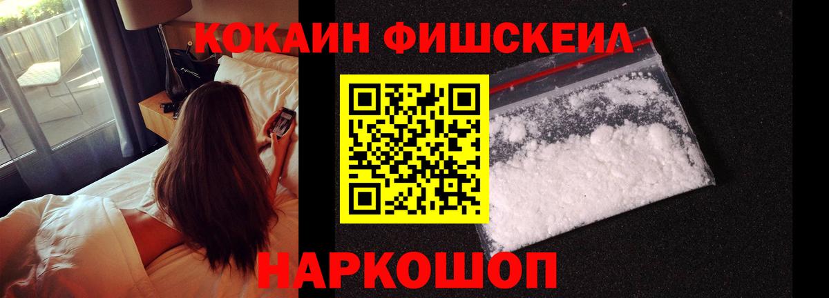 сколько стоит  COCAIN  Кокаин Боливия  Вход с VPN  Кокаин Эквадор  Кохма 