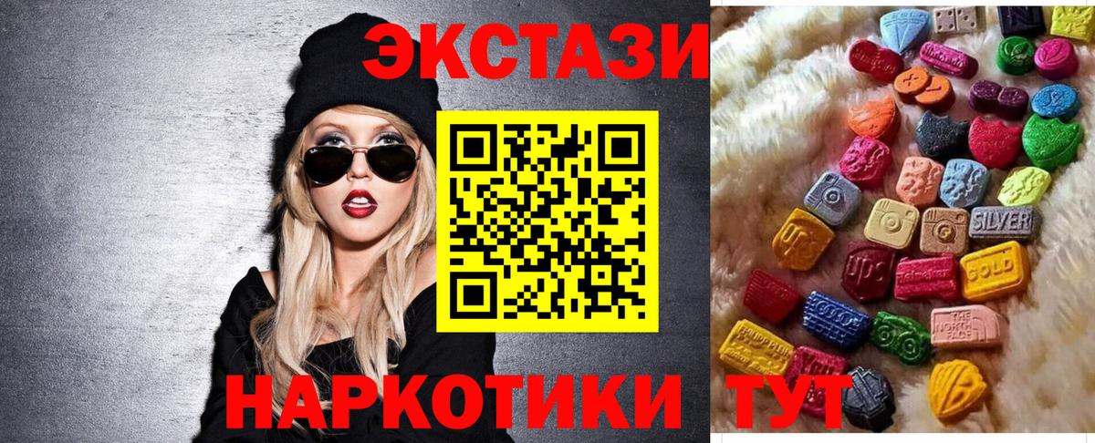 ЭКСТАЗИ Cube Кохма