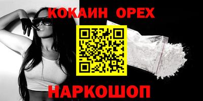 твердый Будённовск