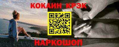 твердый Будённовск