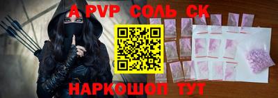 твердый Будённовск