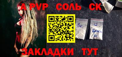 твердый Будённовск