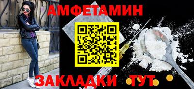 винт Донецк