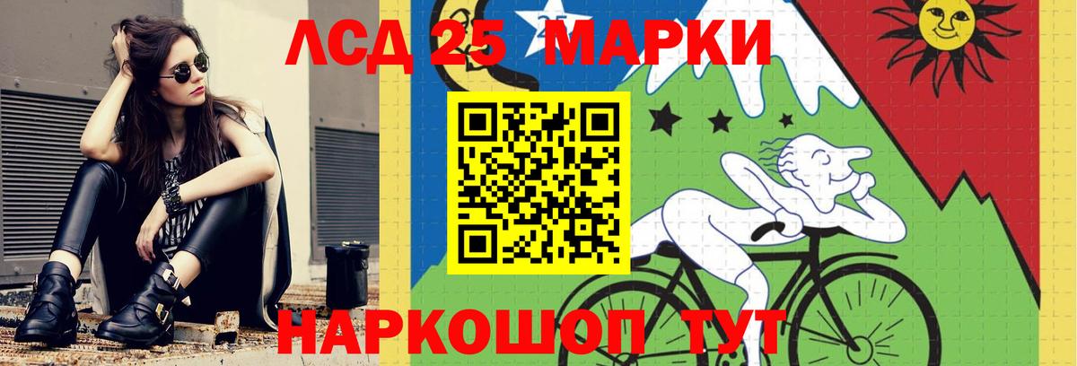 ЛСД экстази кислота Кохма
