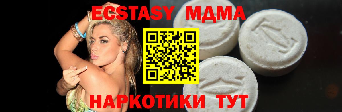 Кохма  МДМА VHQ  Вход с VPN 
