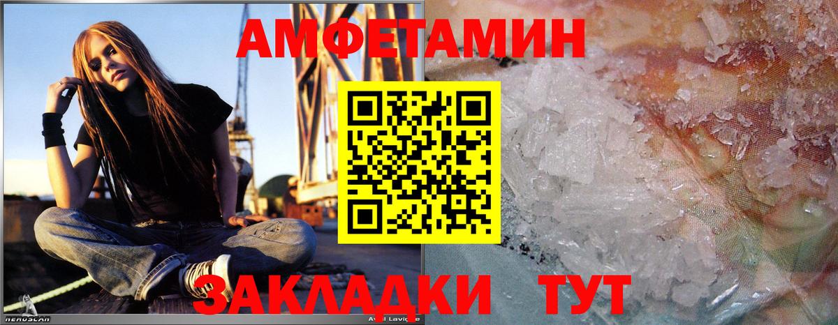 Кохма  Первитин  Вход с VPN  МЕТАМФЕТАМИН кристалл 