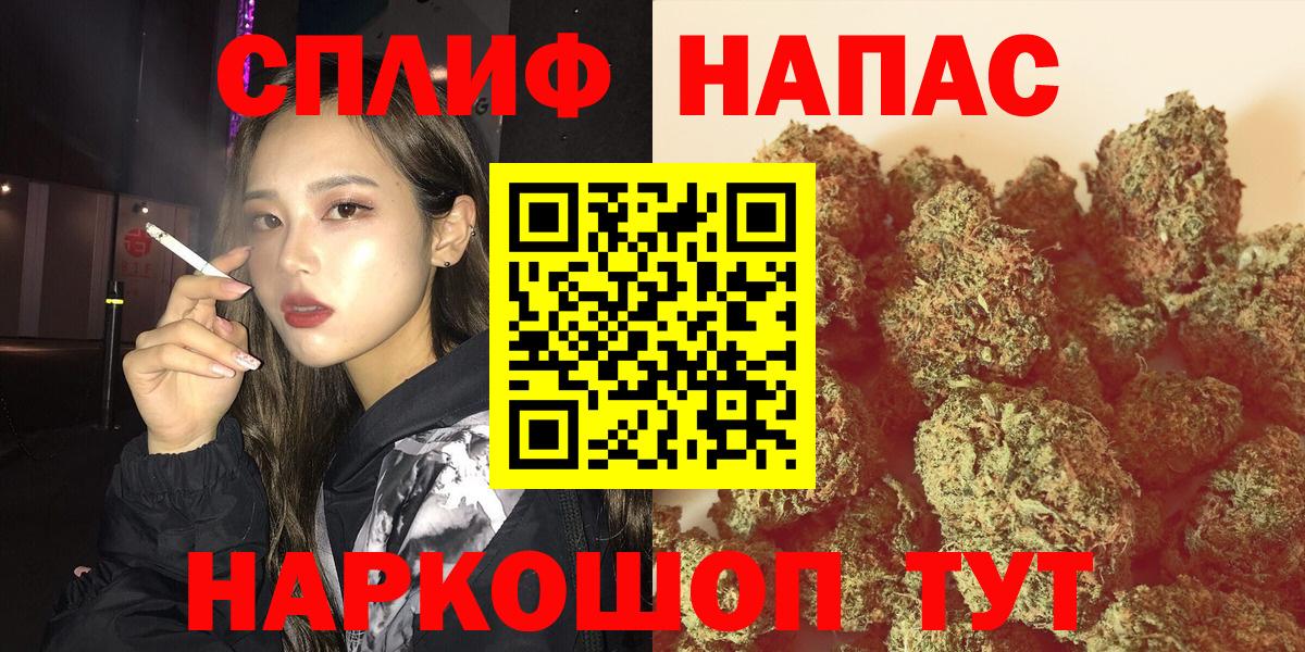 Бошки марихуана OG Kush  Шишки марихуана VHQ  Кохма  Канабис AK-47  Бошки марихуана план  Вход с VPN 