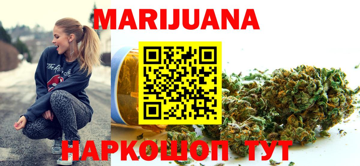 Каннабис план Кохма